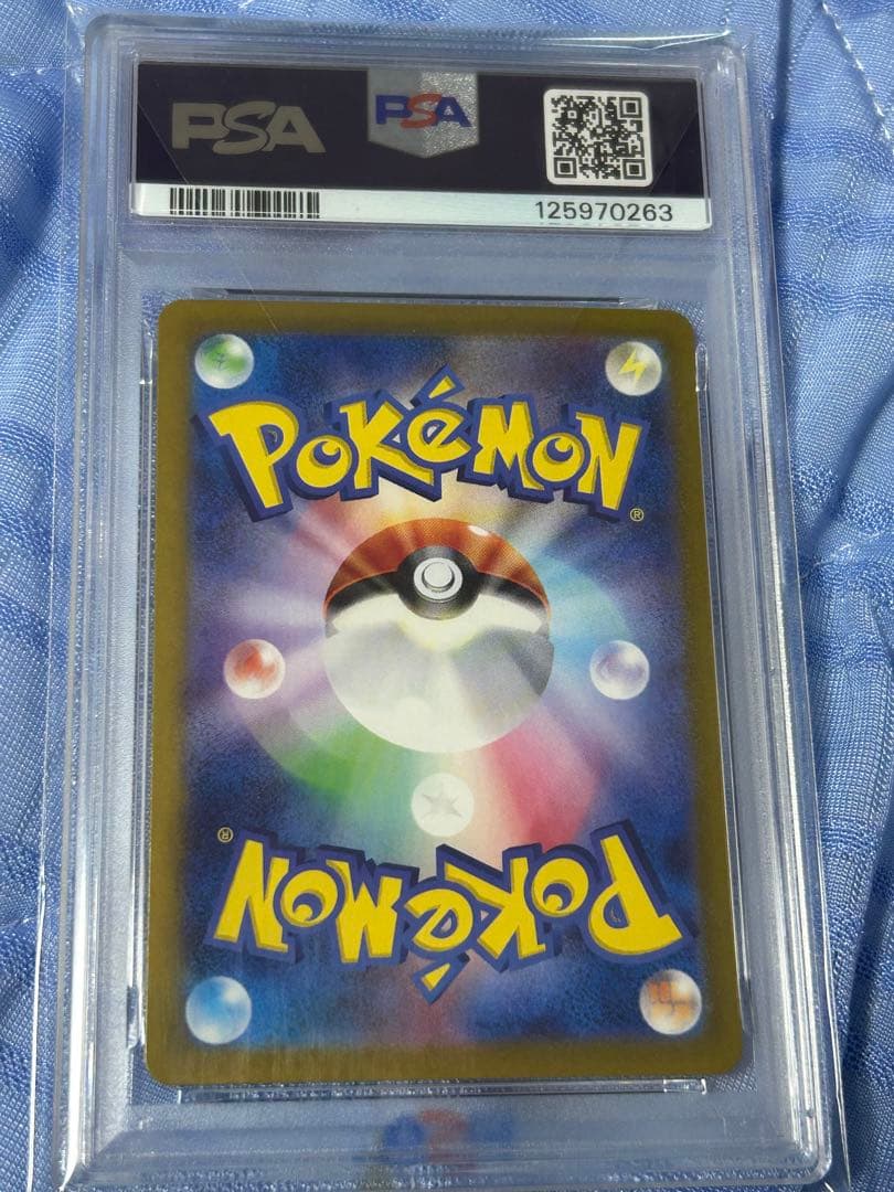 サンダースex SAR SV8a テラスタルフェスex209/187 PSA10