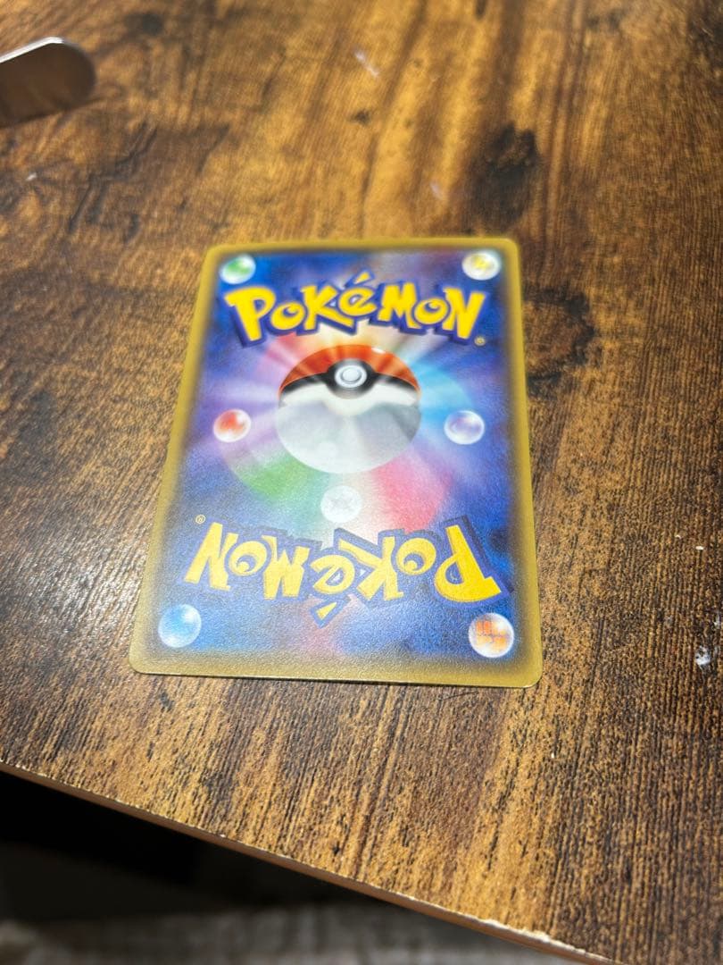 ゲンガーEX CP4 EX×M×BREAK 049/131