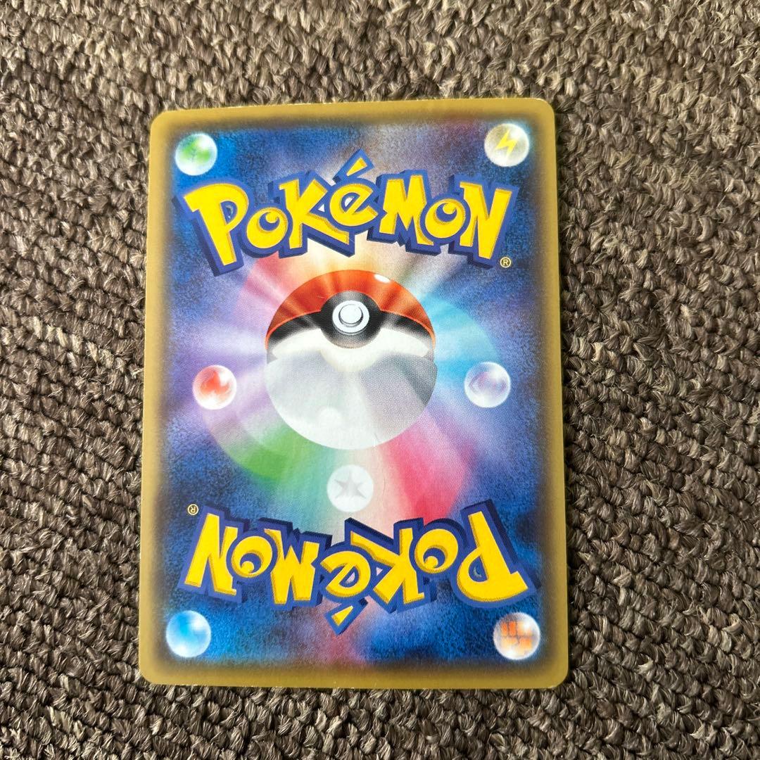 ゲンガーEX CP4 EX×M×BREAK 049/131