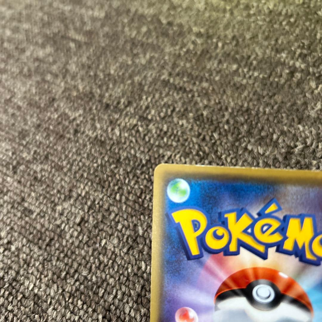 ゲンガーEX CP4 EX×M×BREAK 049/131