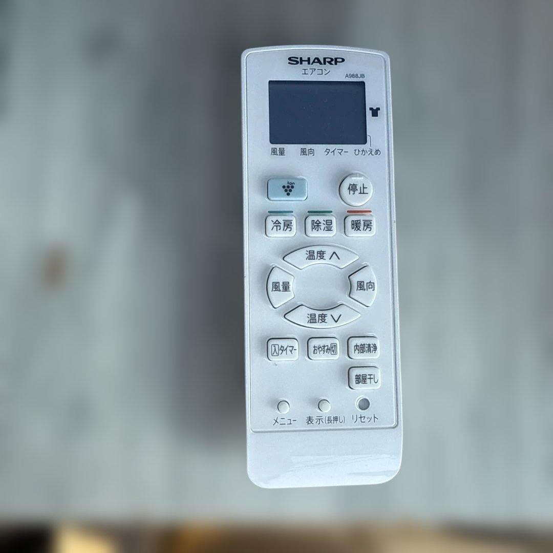 オロポ様用引き取りSHARP AY-R22DM 主に6畳用 2024年製