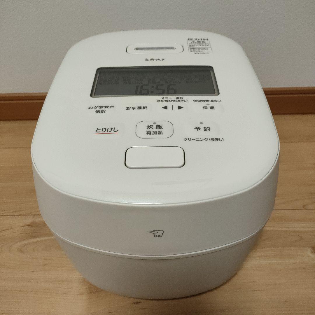 象印 NW-NA10-WA 圧力IH炊飯 1.0L（5.5合炊き） 炎舞炊き