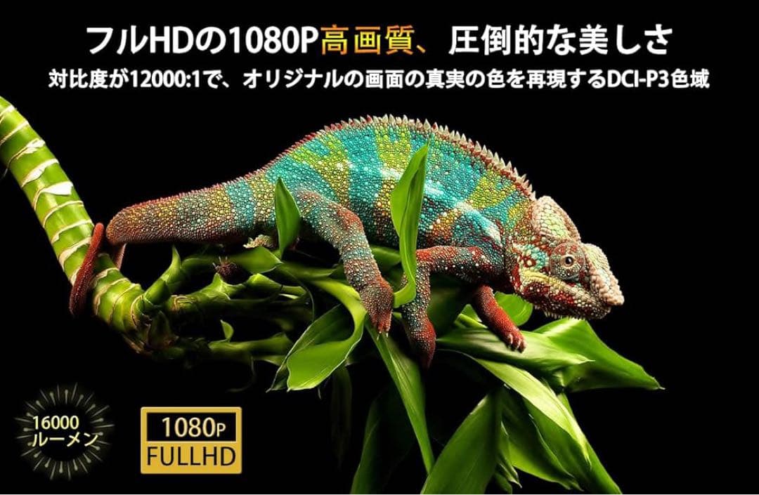 新品❤️プロジェクター 天井投影 電動フォーカス ホームシアター 台形補正　大画面