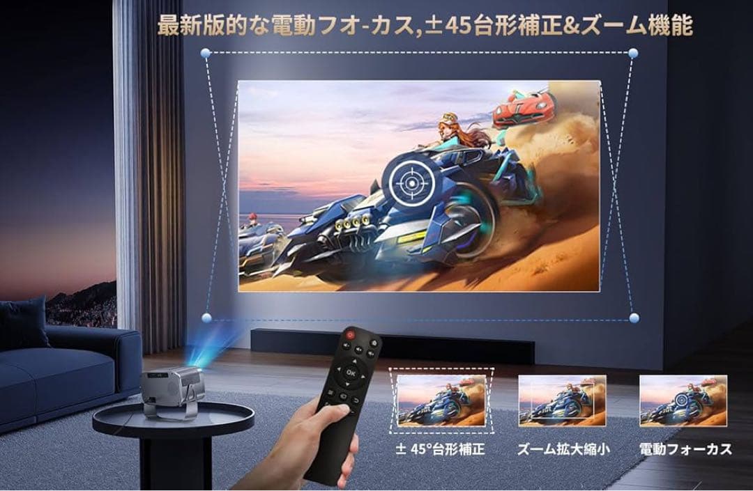 新品❤️プロジェクター 天井投影 電動フォーカス ホームシアター 台形補正　大画面