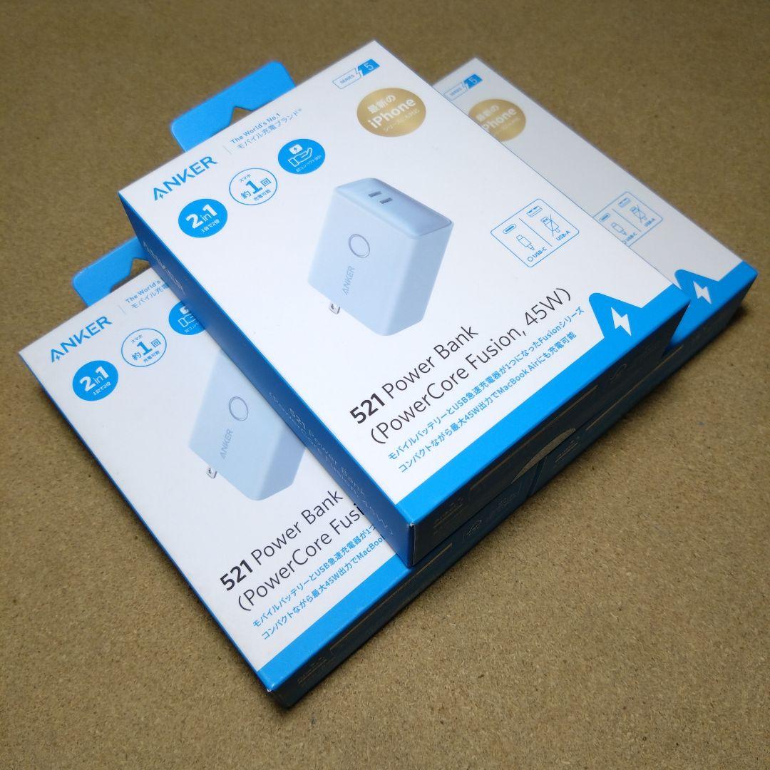 Anker 521 Power Bank (ブルー) ×３個セット
