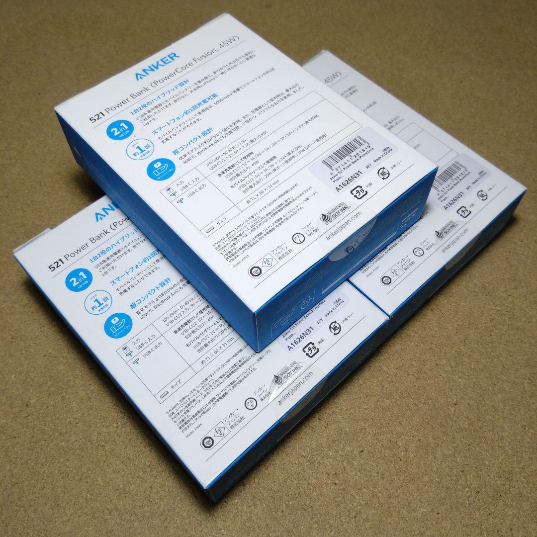 Anker 521 Power Bank (ブルー) ×３個セット