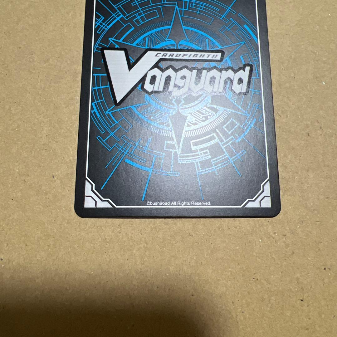 ヴァンガード 霊魂を操りし契約者 アストラル　MSR