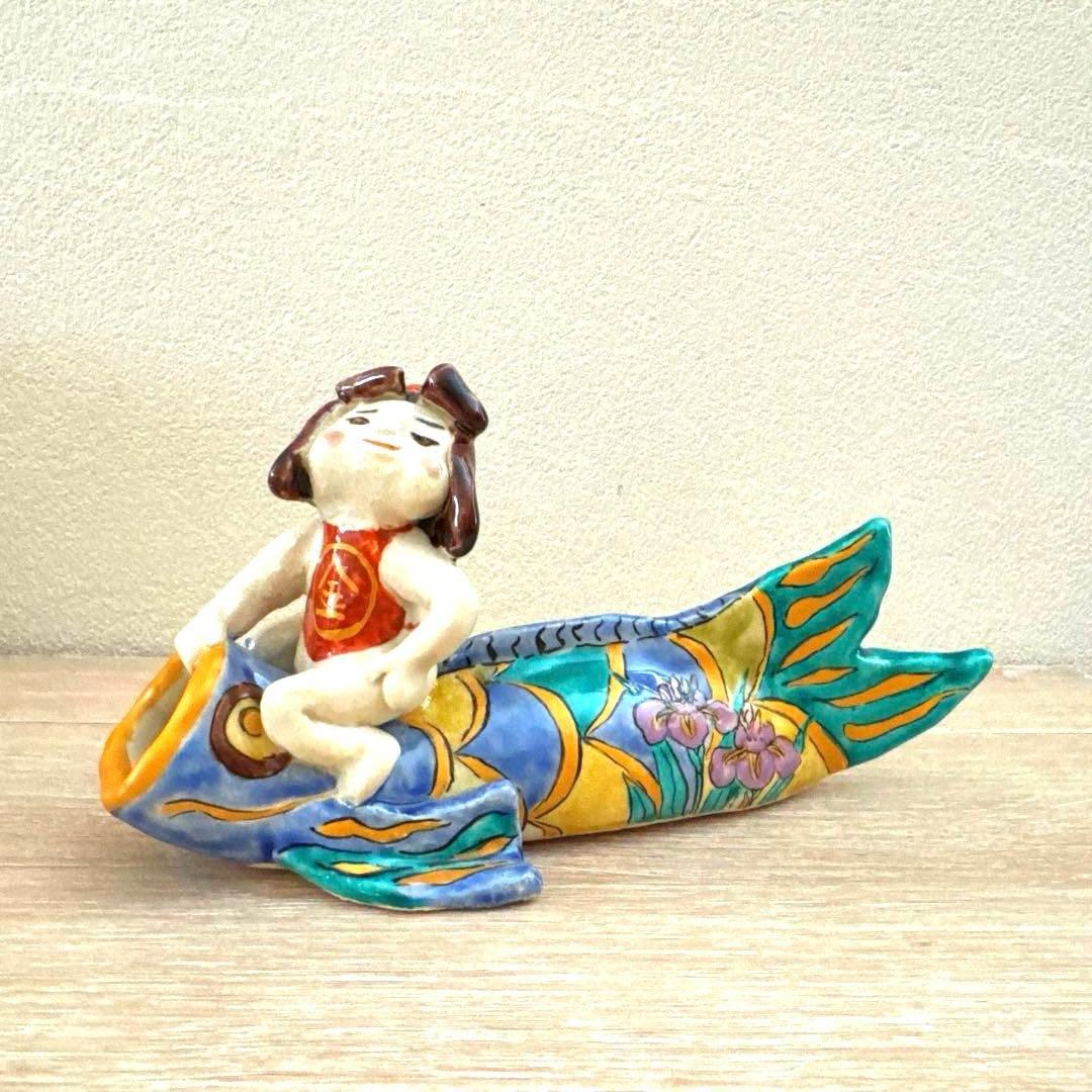 最終値下げ‼️九谷焼　鯉のぼりと金太郎