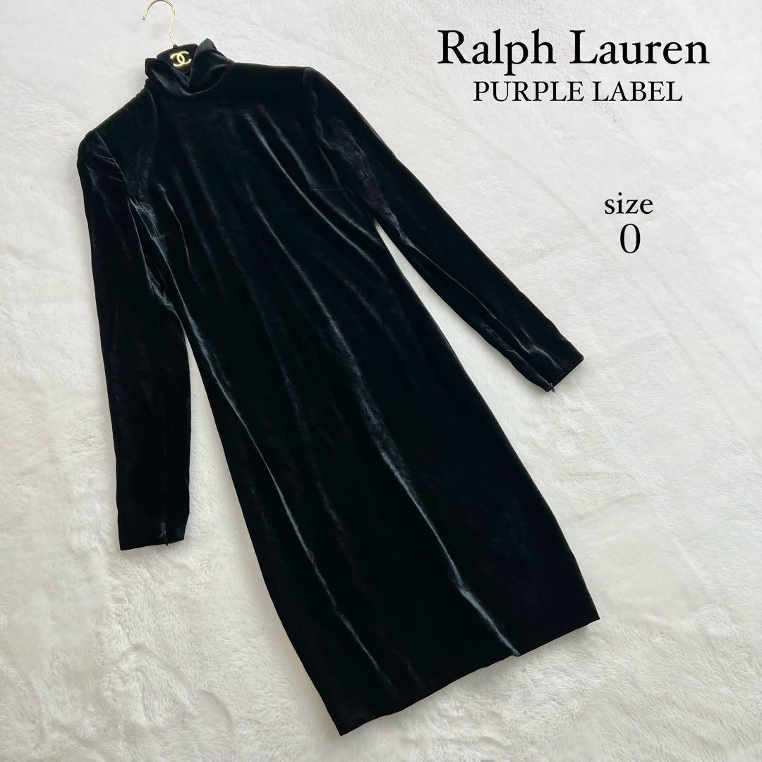 【ラルフローレンパープルレーベル】ハイネックベロアワンピース☆シルク混☆黒☆S