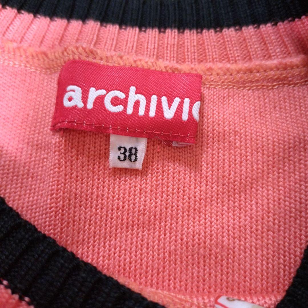 archivio ピンク ベスト&スカート セット