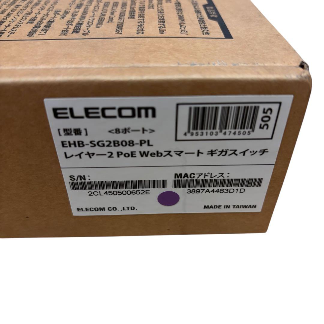 【希少】未開封 エレコム スイッチングハブ EHB-SG2B08-PL