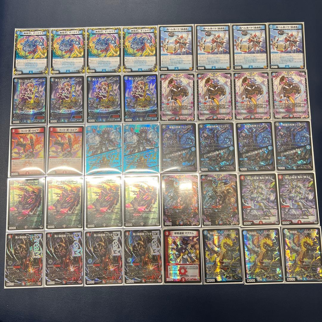 【アシュ】　クローシスジャオウガ デッキ