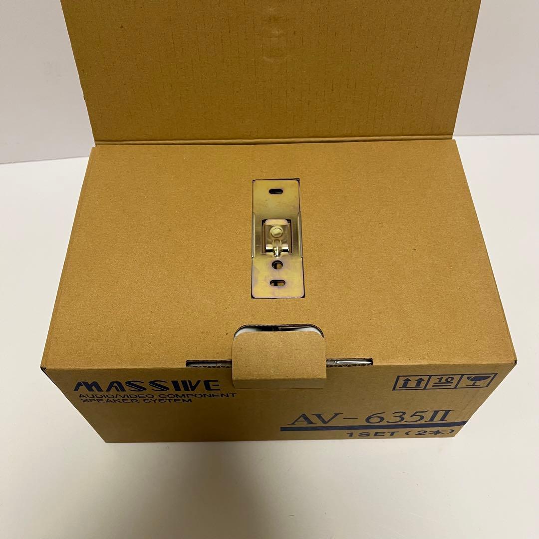 未使用 MASSIVE 業務用スピーカー AV-635Ⅱ 白 1SET(2本)