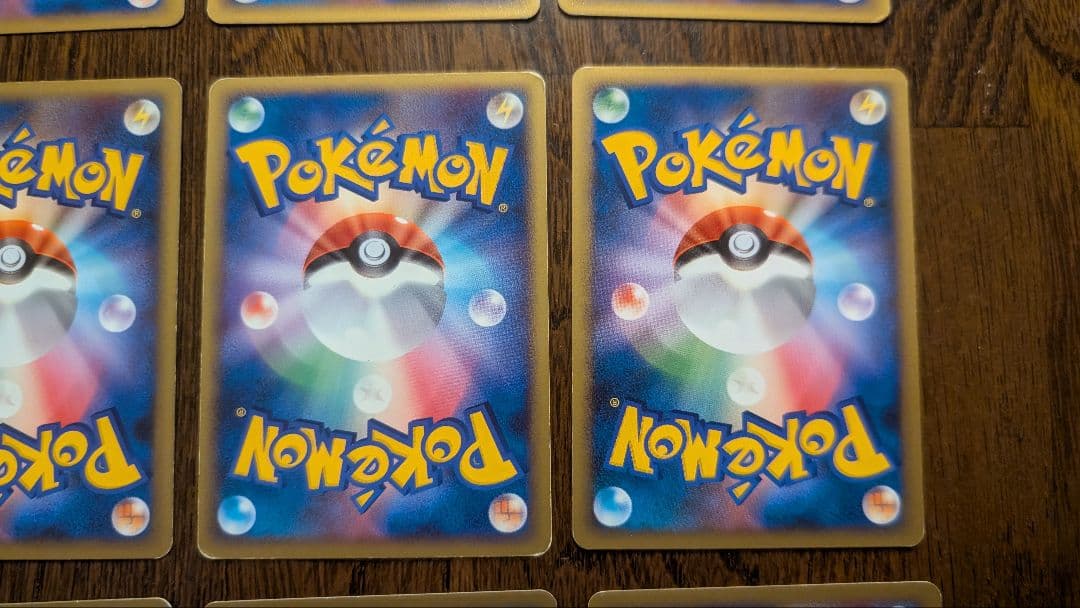 ポケモンカード 基本雷エネルギー レジェンド 15枚セット デンリュウ