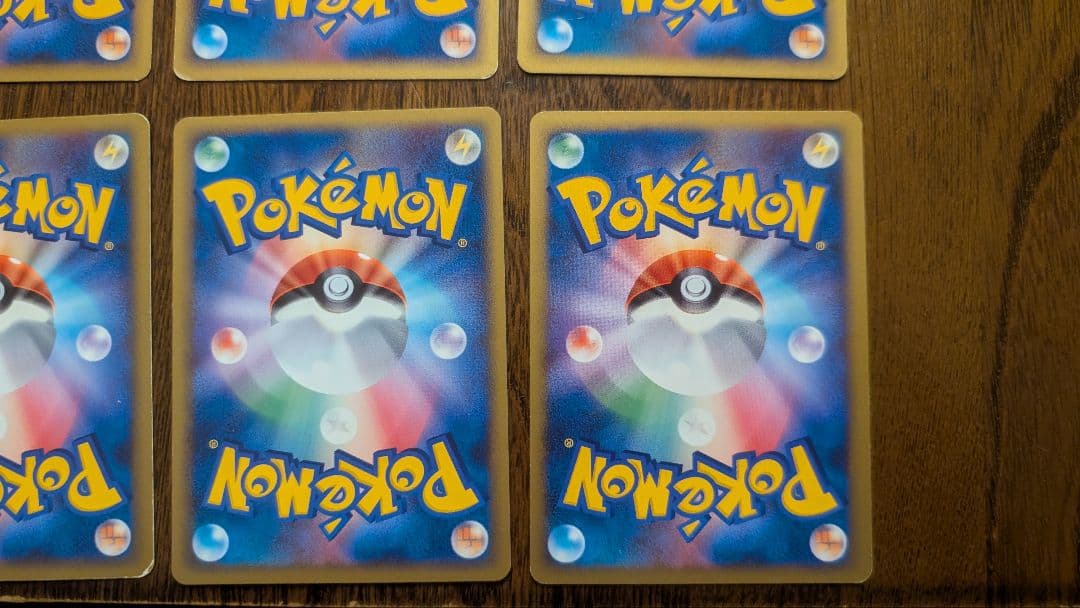 ポケモンカード 基本雷エネルギー レジェンド 15枚セット デンリュウ