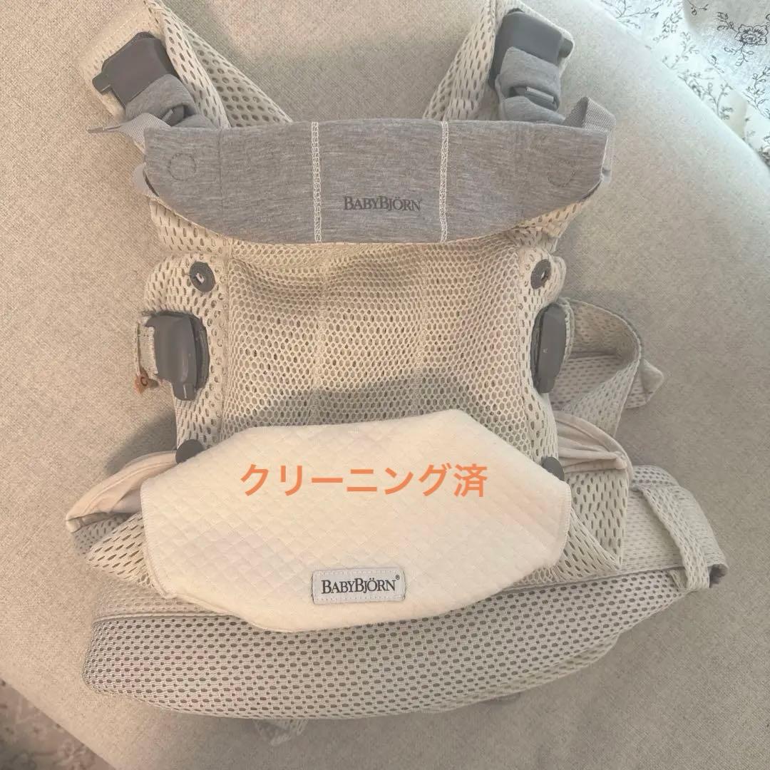BABYBJORN ハーモニー　ベビーキャリア　最上級モデル　クリーム　スタイ付