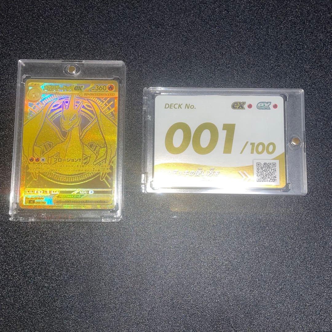 ポケモンカード メガリザードンY