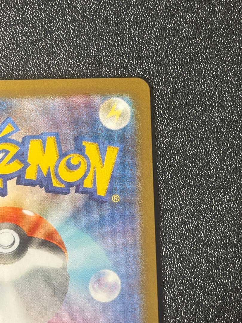 ポケモンカード メガリザードンY