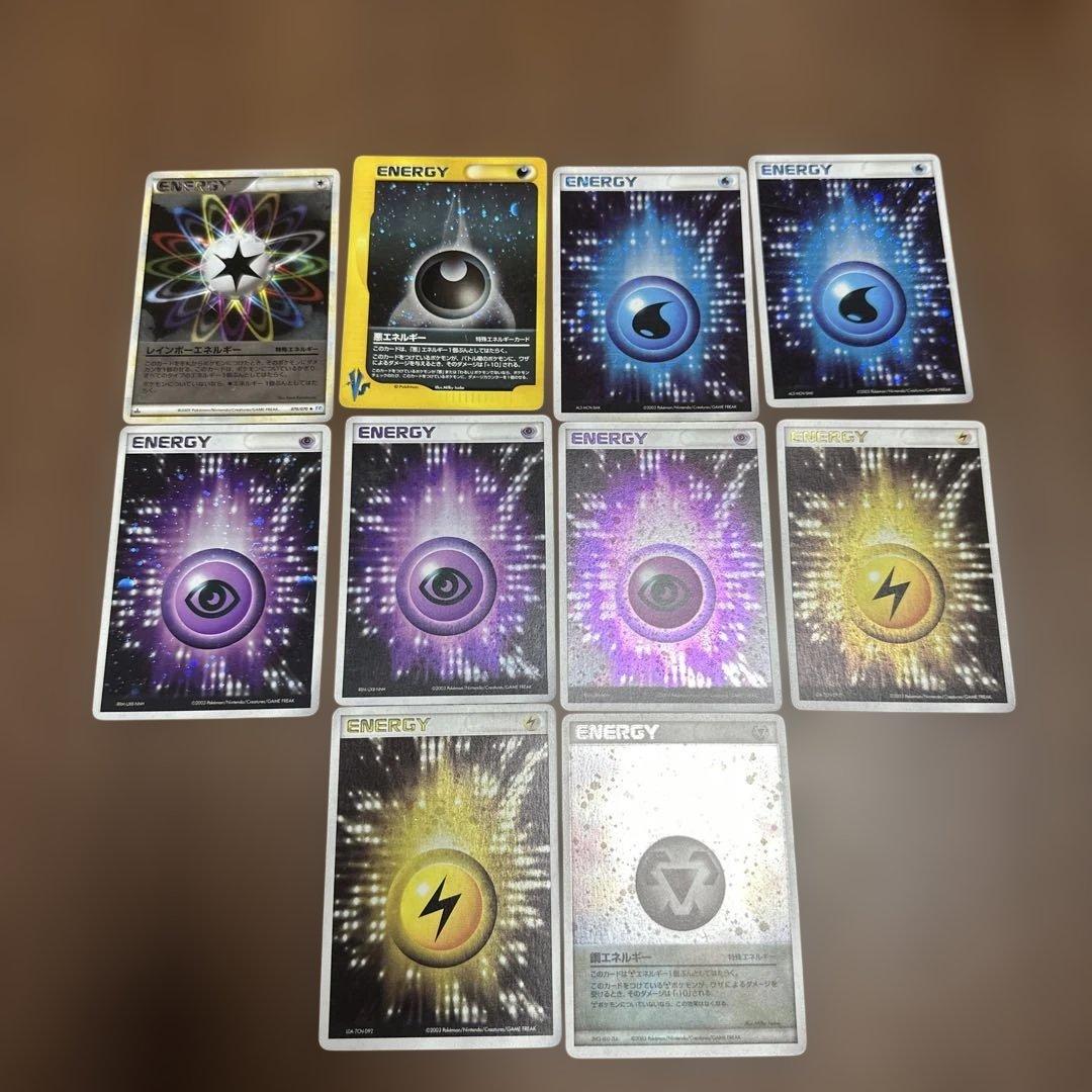 ポケモンカード エネルギーカード 10枚セット