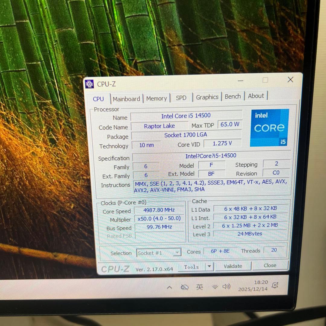 Cpu i5-14500無印 MSI B760mマザーボードCPUセット
