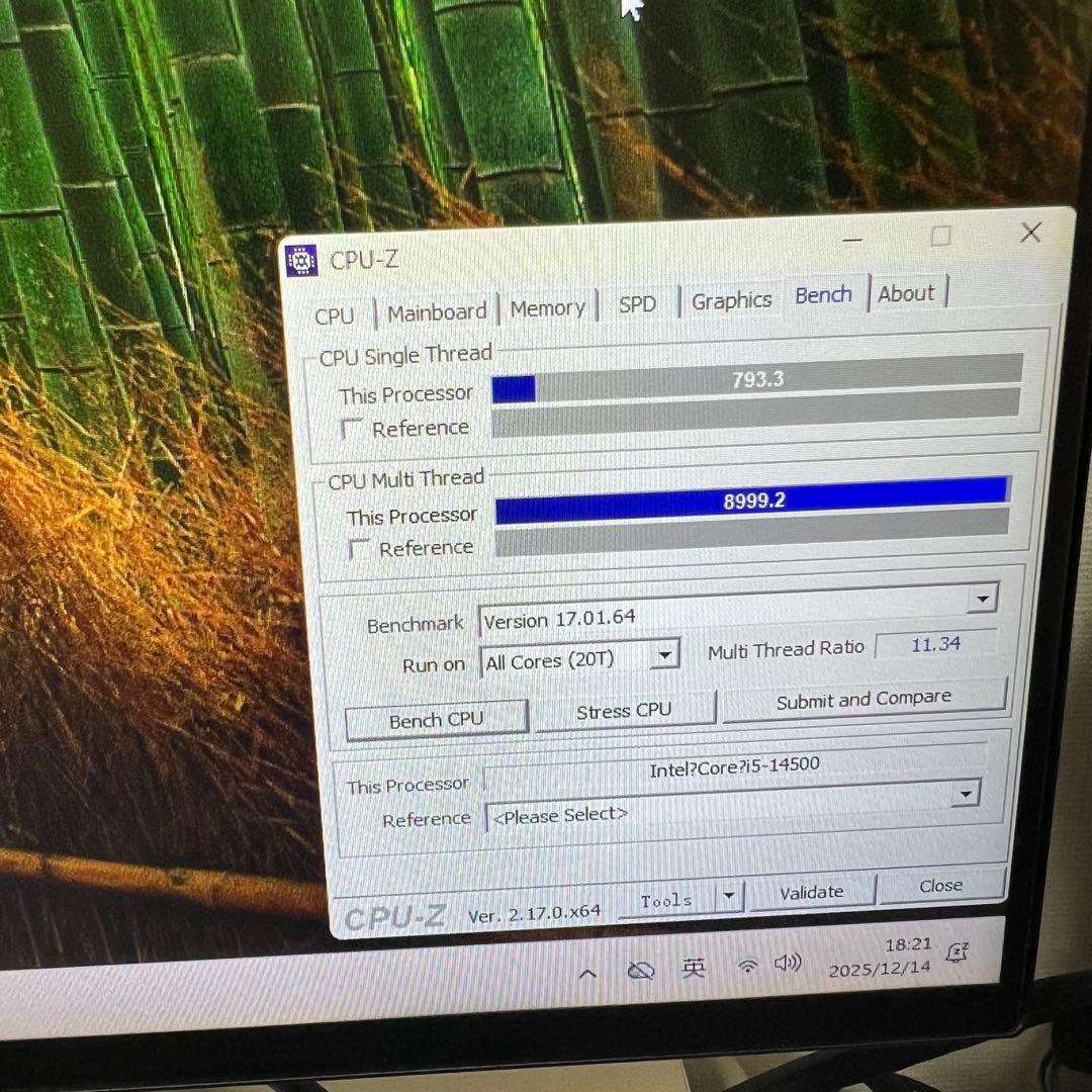 Cpu i5-14500無印 MSI B760mマザーボードCPUセット
