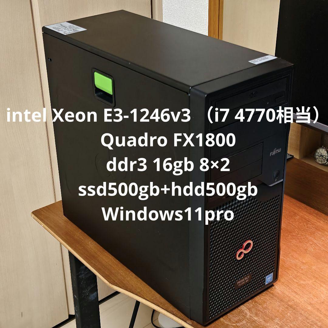 お*ん様 Fujitsu PRIMERGY TX1310 m1