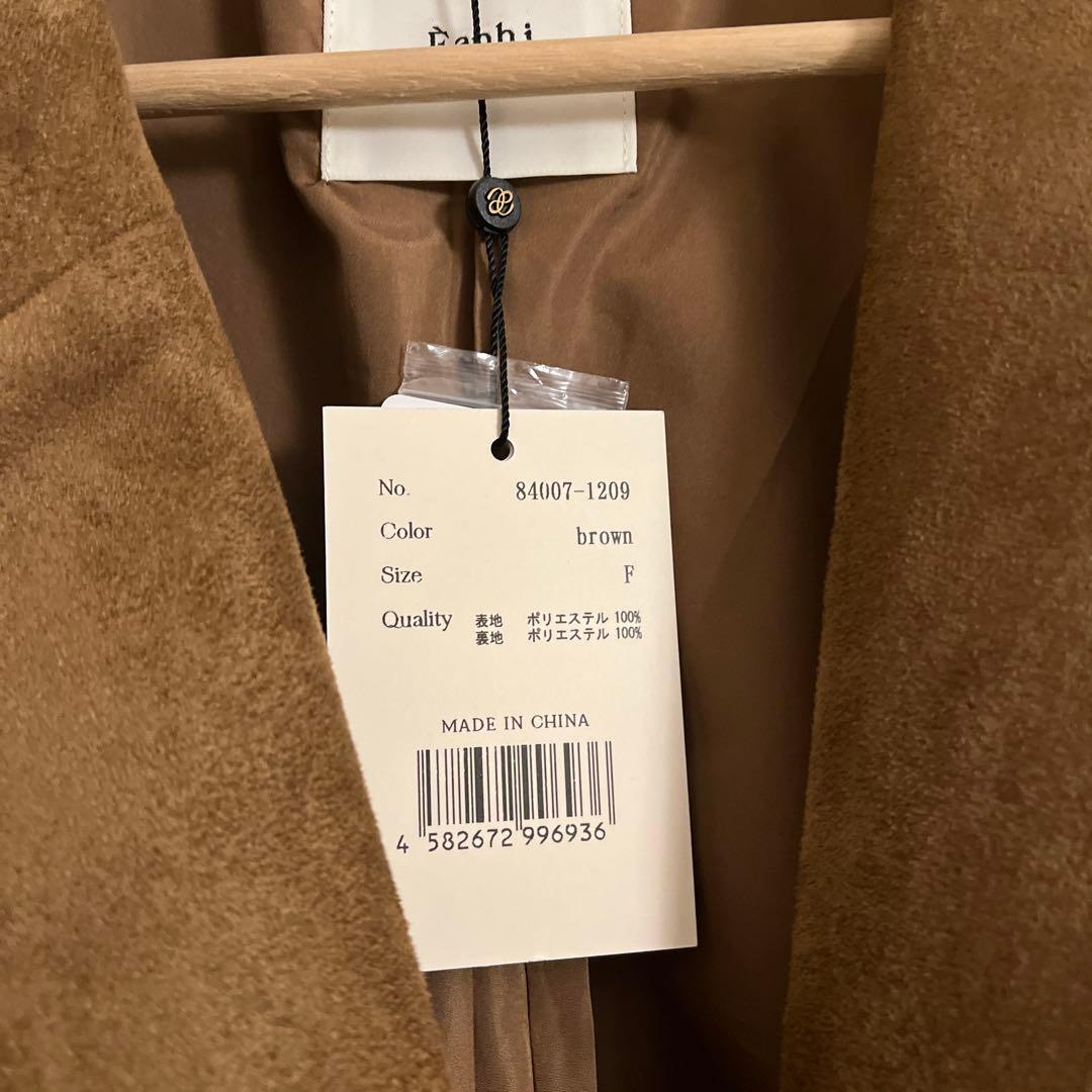 EAPHI CLASSIC WAVE JACKET ー FAUX SUEDE