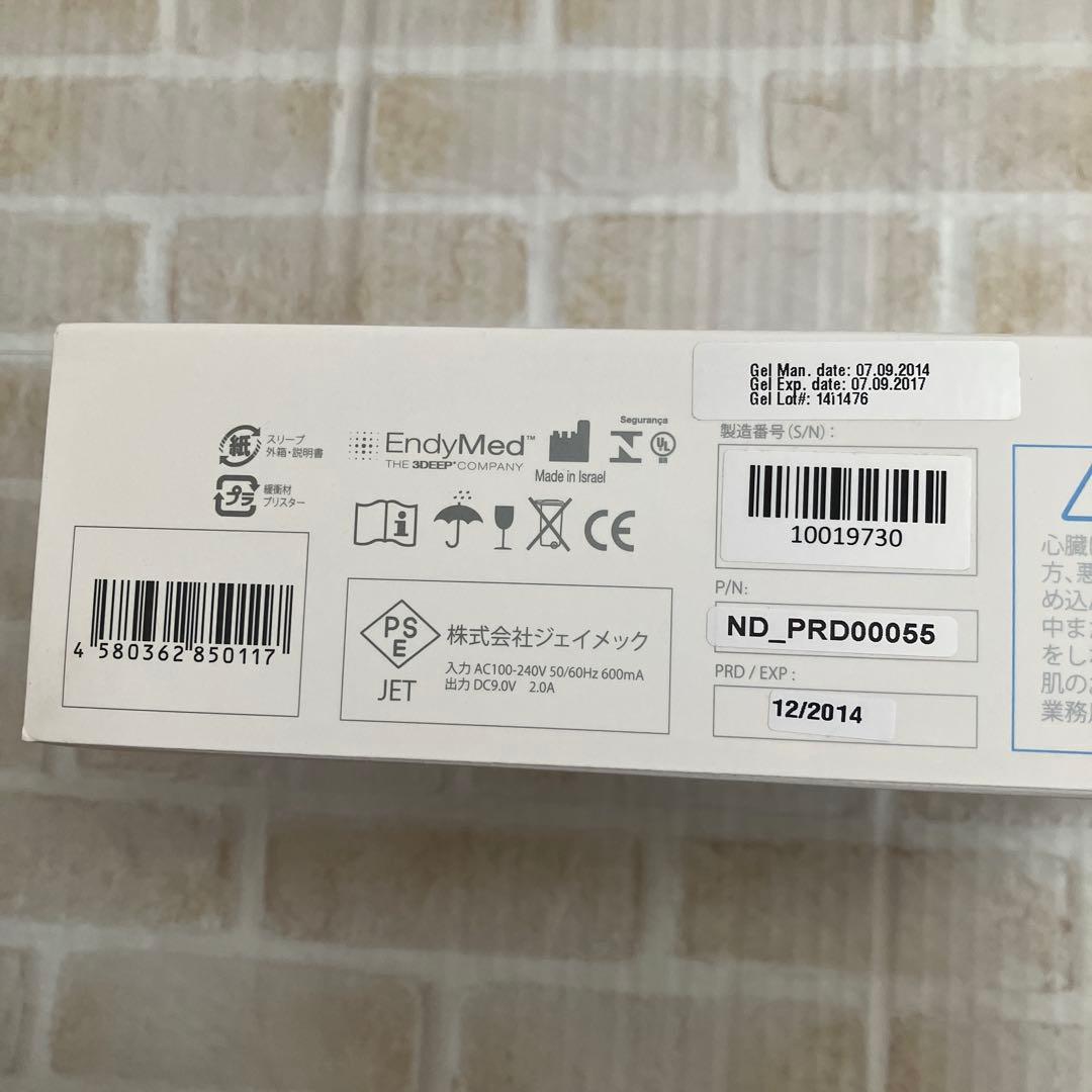 moffy◆newa Lift 美顔器 3DEEP ニューアリフト