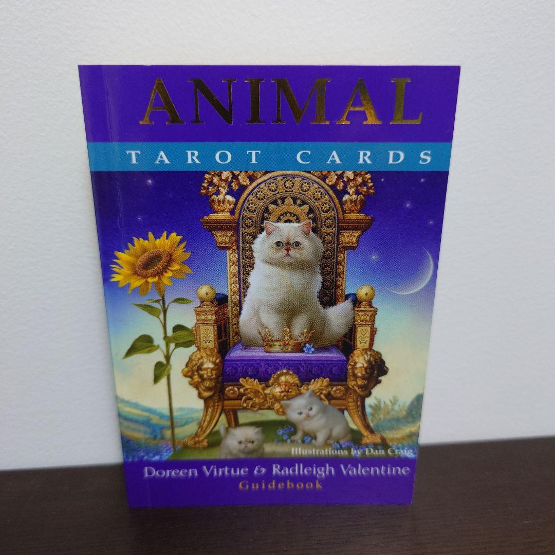 アニマルタロットカード 日本語版説明書付