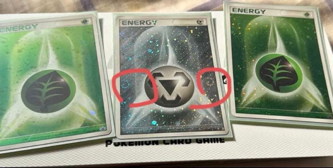 ブリザードエネルギー 草 鋼dpt-p プロモ 3枚セット 値下げ⭕️ バラ売❌