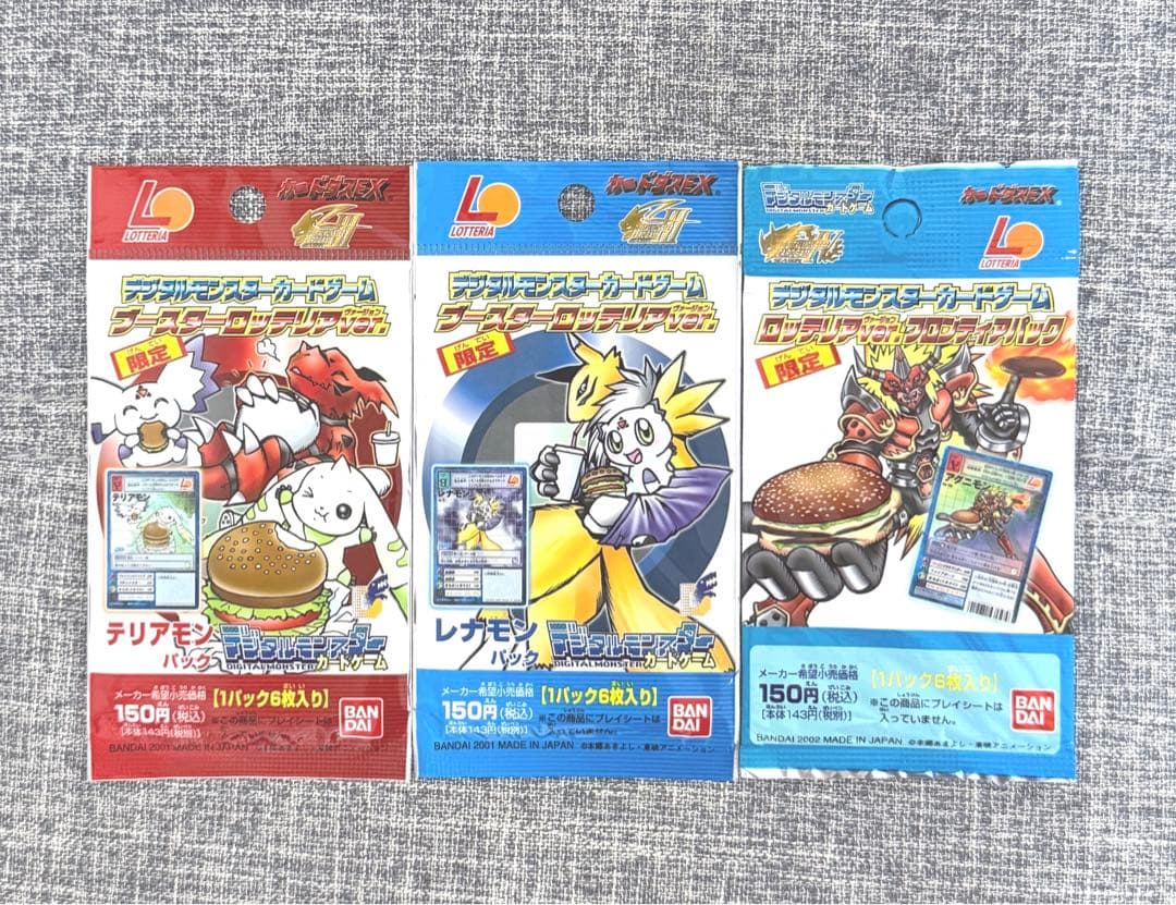 旧デジモンカード ロッテリア 未開封 パック テリアモン レナモン アグニモン