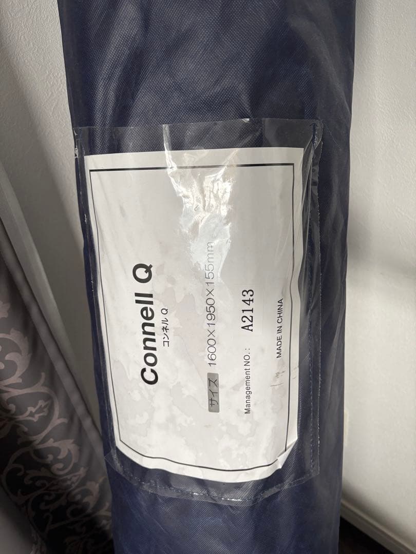 パピコ　LOWYA ボンネルコイルマットレス クイーンサイズ