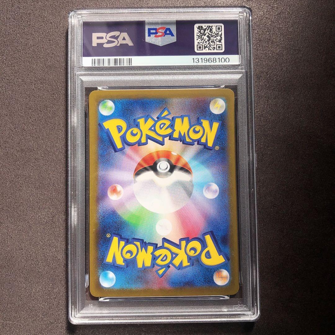 PSA10 メガフシギバナex SAR ポケモン カード sp47