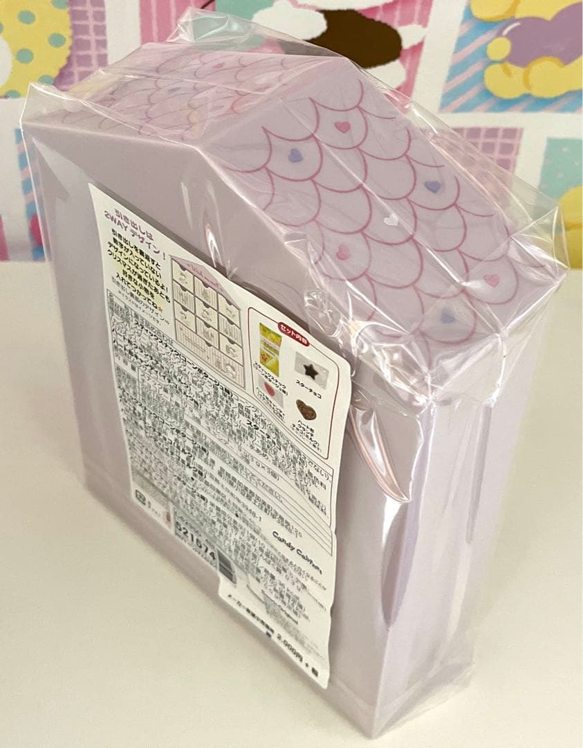 ウィッシュミーメル アドベントチェスト