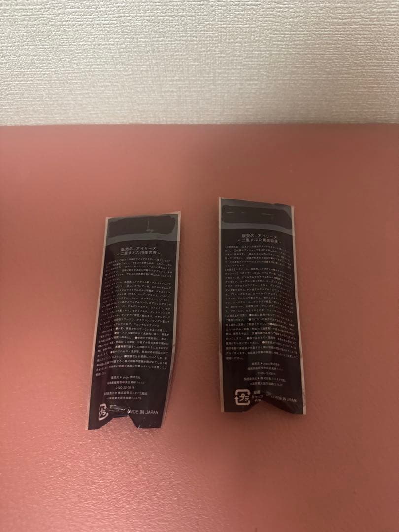 Ailine アイリーヌ 二重メイク用アイテム 2個セット