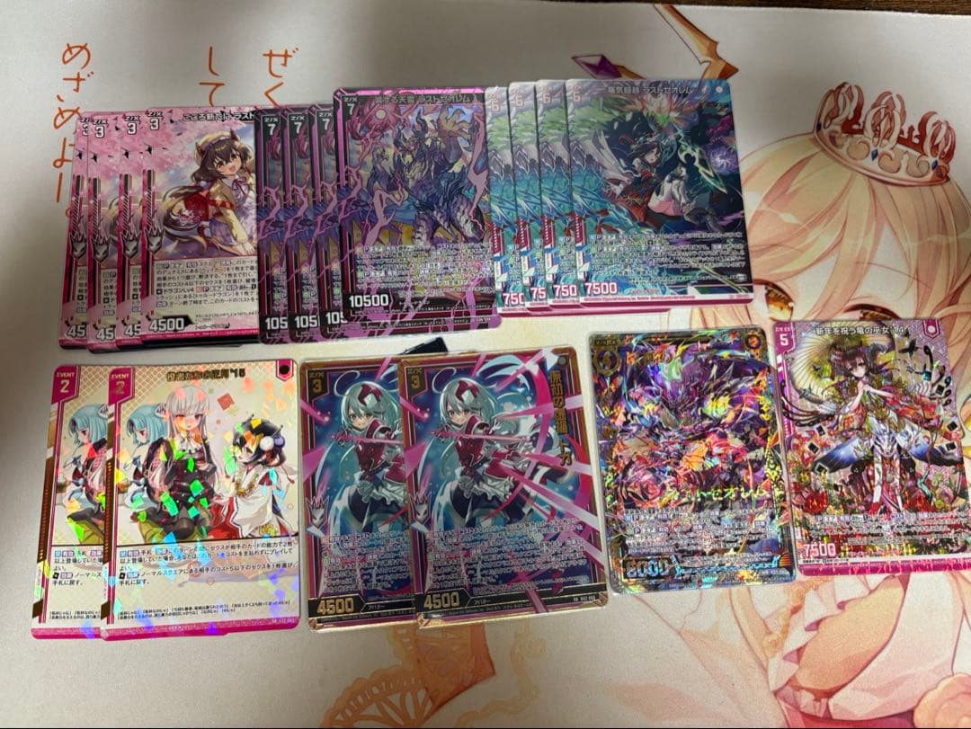 Z/X ラストゼオレムデッキパーツ