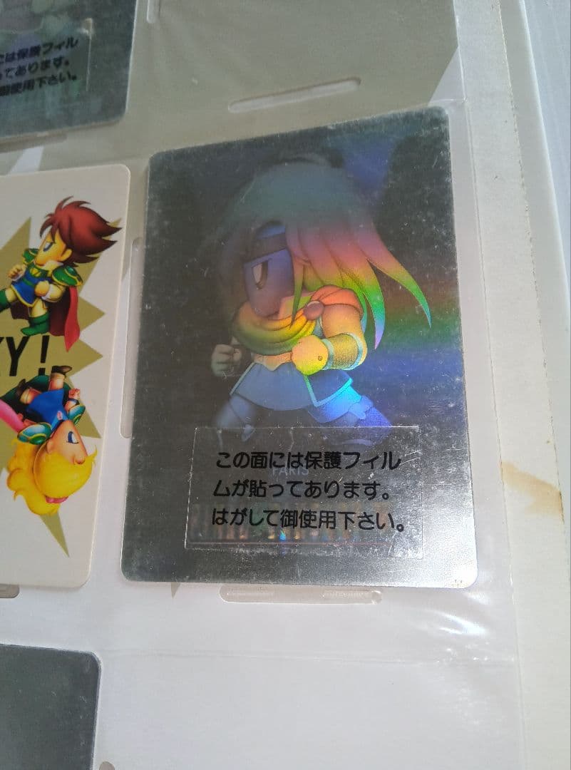 ファイナルファンタジー５ カードコレクションズ コンプリート