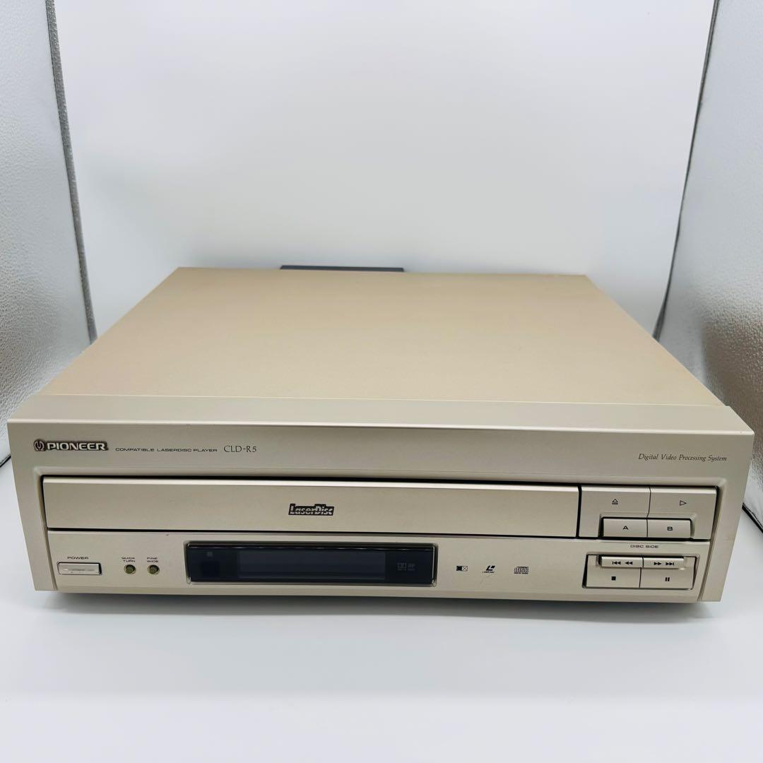 Pioneer CLD-R5 LDプレーヤー