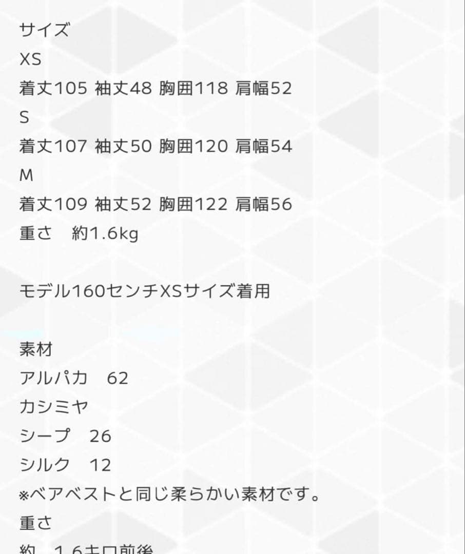 rnyroom テディ　ベアコート　ファーコート　ライトベージュ　XS