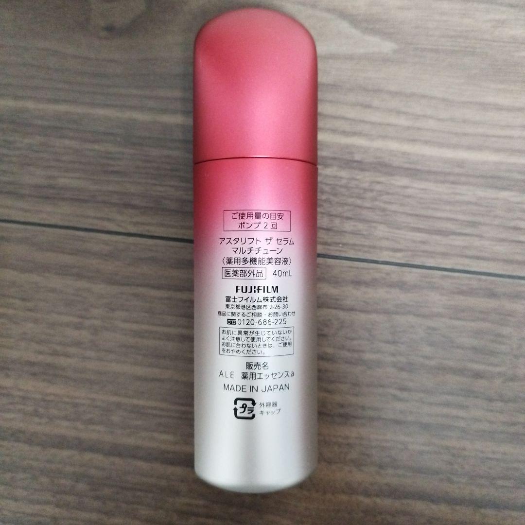 ASTALIFT スキンケア4点セット