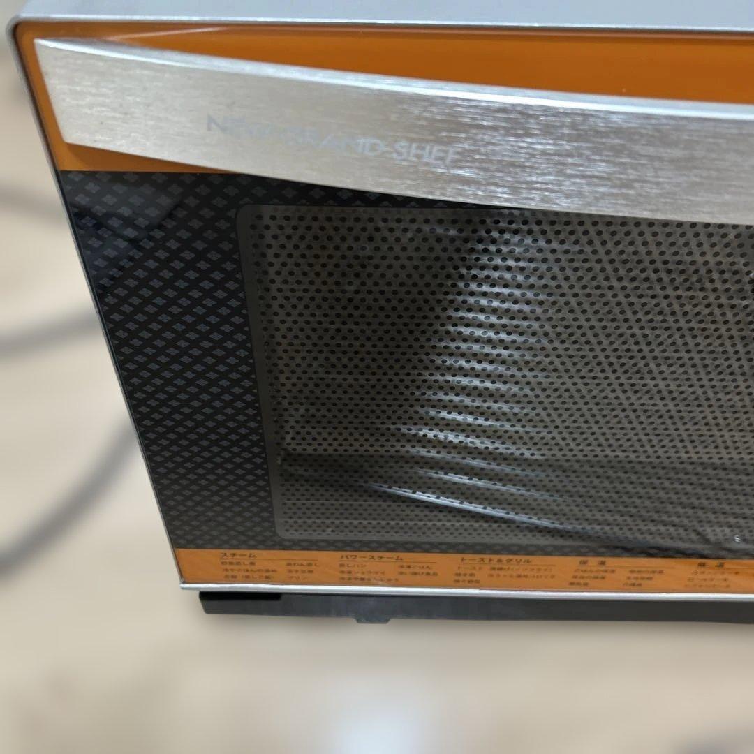 すまいるNEW GRAND SHEF kg-340 スチームオーブン