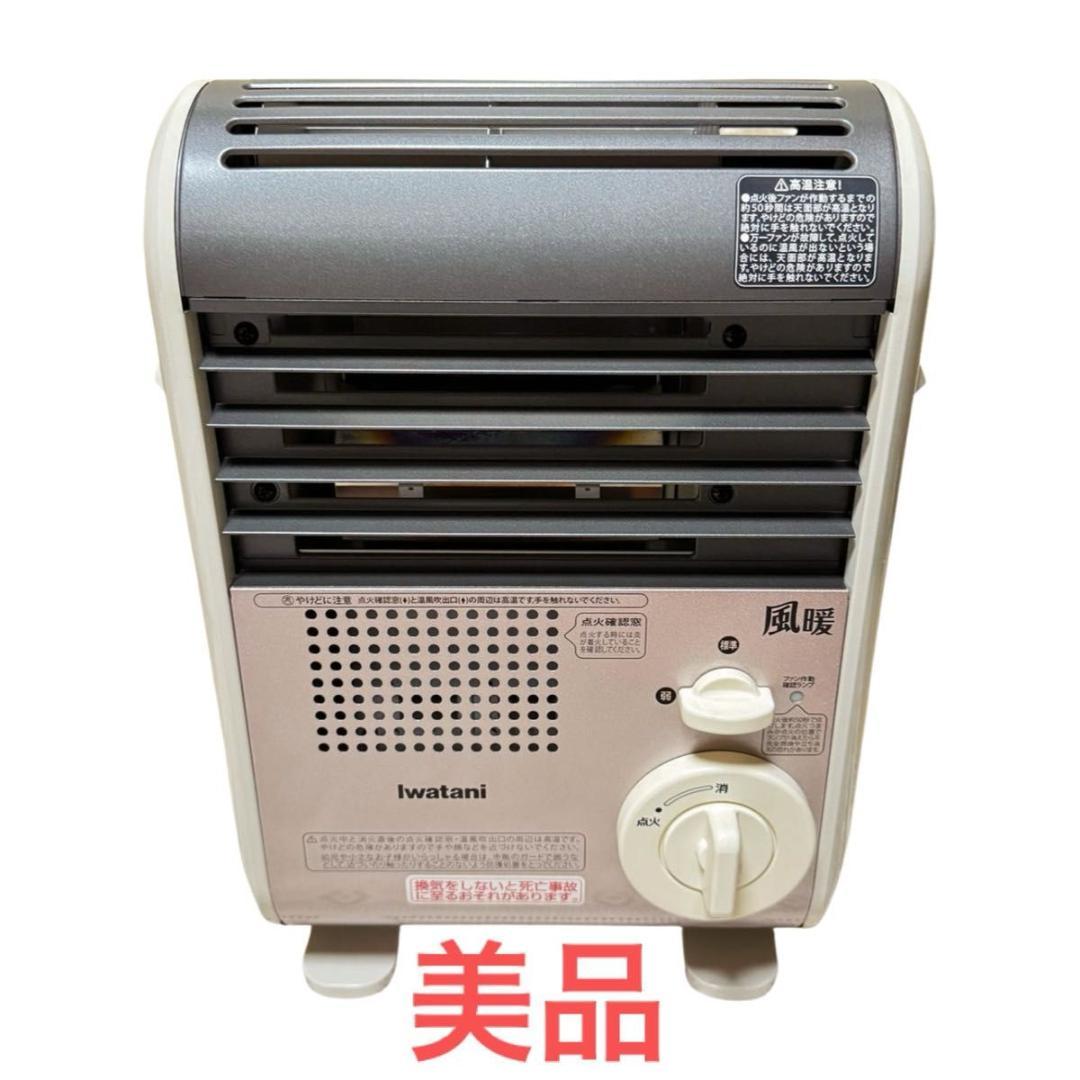 イワタニ 風暖 カセットガスファンヒーター CB-GFH-3 ピンク