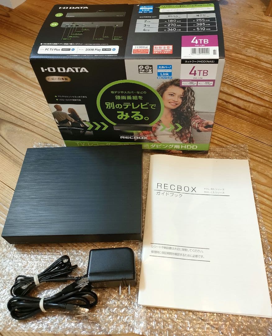 T*K様 I-O DATA HVL-LS4 ネットワークHDD 4TB