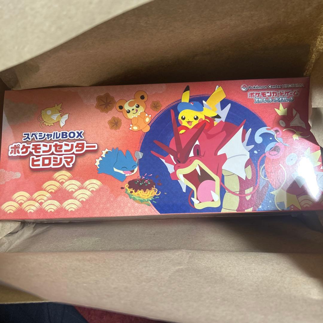 ポケモンセンターヒロシマ スペシャルBOX