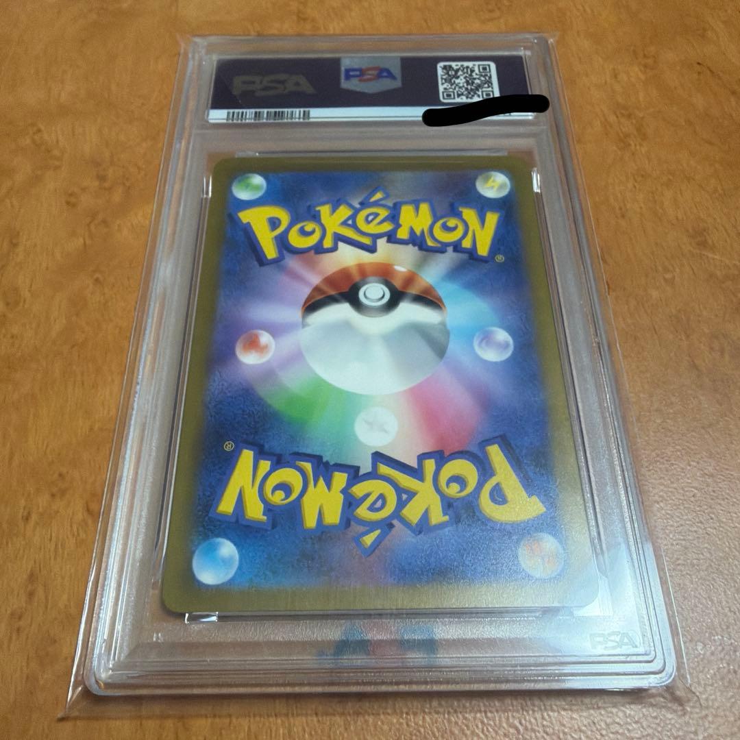 【美品】ピカチュウ　S 色違い シャイニートレジャーex PSA10