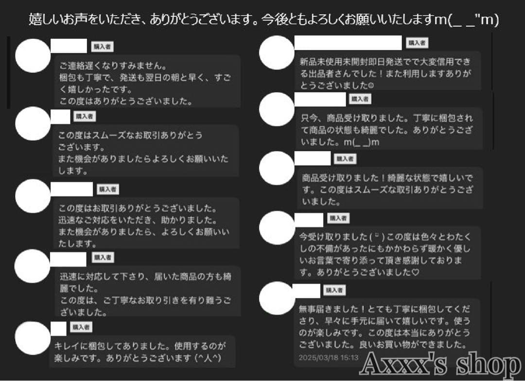 【新品/未使用】ダイソン dyson OnTrac ヘッドホン WP02