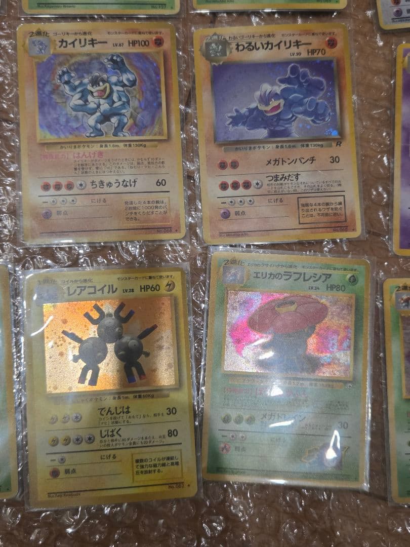 【33枚セット】ポケモンカード　旧裏　レア　まとめ
