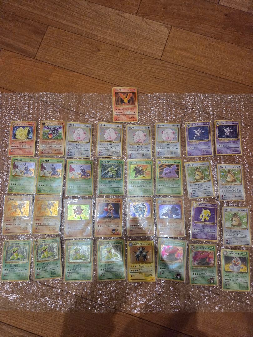 【33枚セット】ポケモンカード　旧裏　レア　まとめ