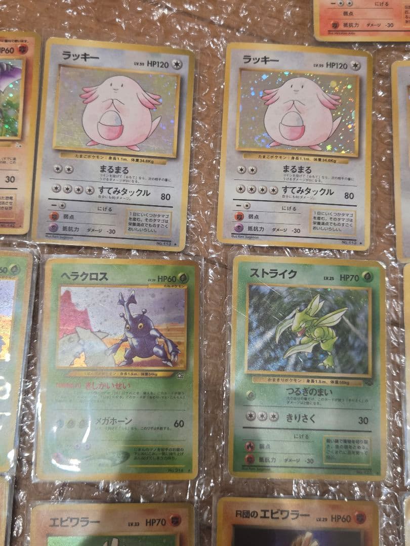 【33枚セット】ポケモンカード　旧裏　レア　まとめ