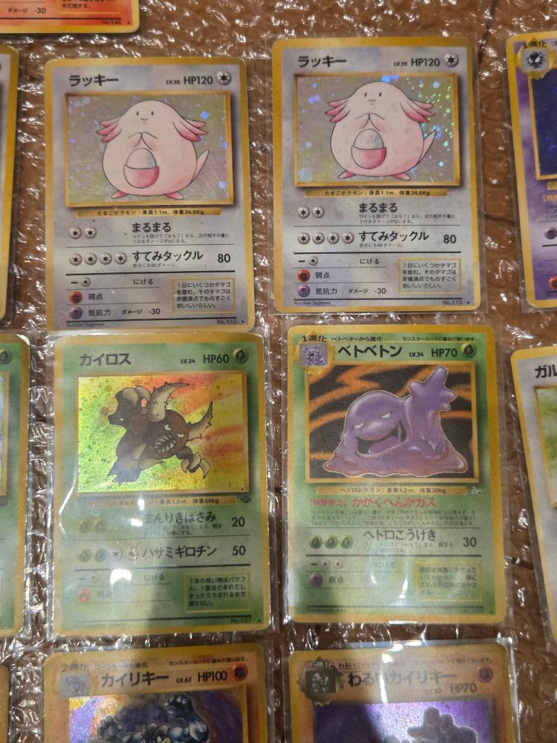 【33枚セット】ポケモンカード　旧裏　レア　まとめ